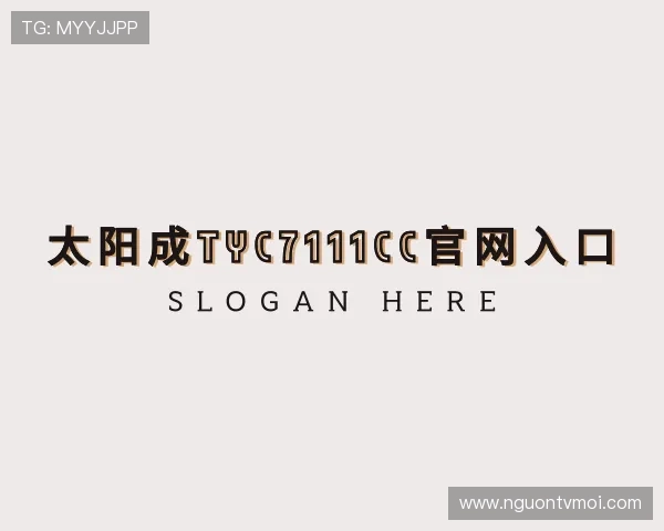 认识太阳成tyc7111cc官网入口